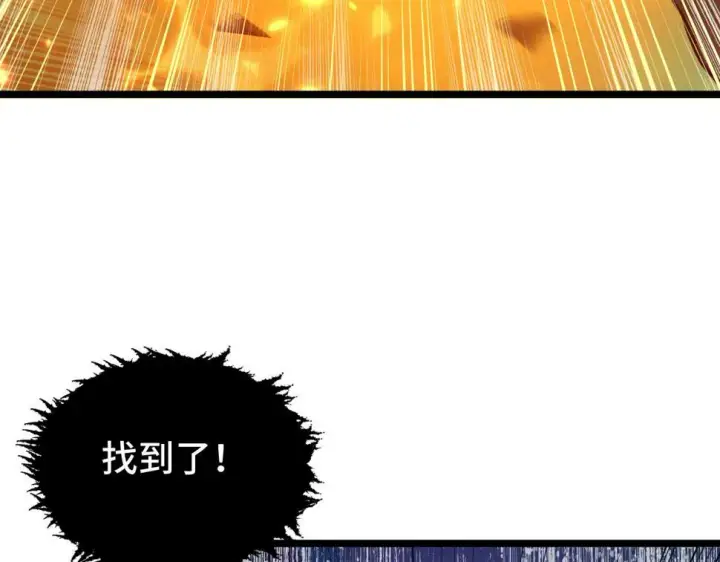 漫画《从末世崛起》148 引蛇出洞第77张图