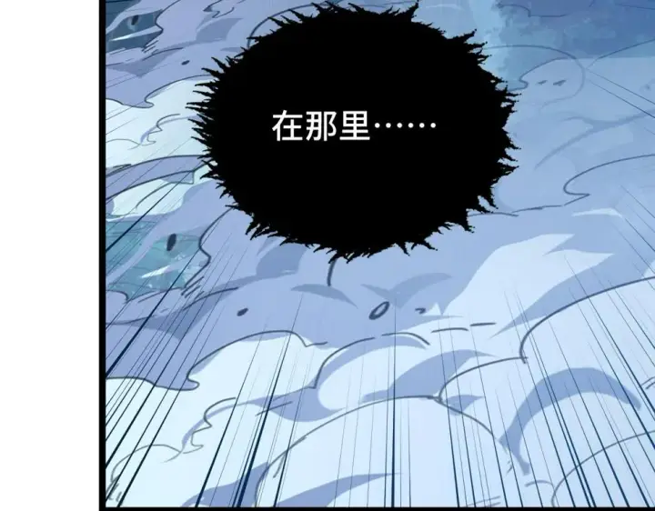 漫画《从末世崛起》148 引蛇出洞第79张图