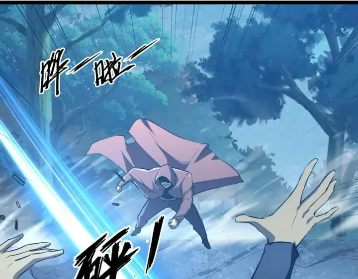 漫画《从末世崛起》149 兽境排行榜巨变第129张图
