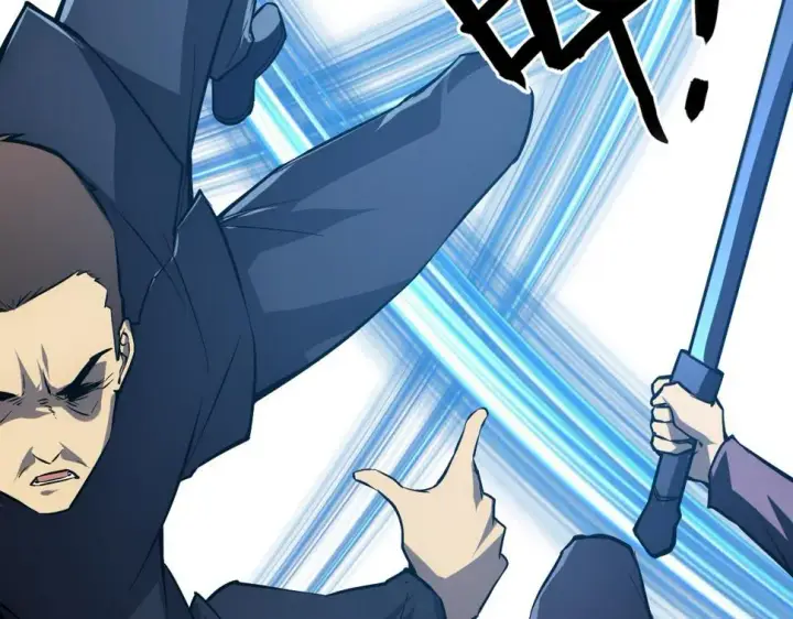 漫画《从末世崛起》149 兽境排行榜巨变第140张图