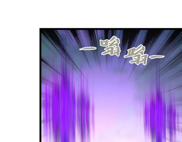 漫画《从末世崛起》149 兽境排行榜巨变第142张图
