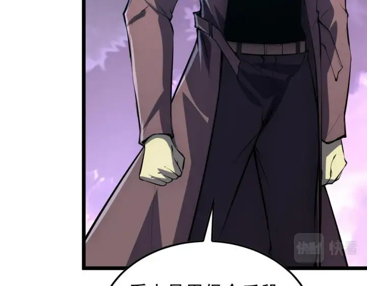 漫画《从末世崛起》149 兽境排行榜巨变第146张图