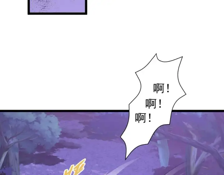 漫画《从末世崛起》149 兽境排行榜巨变第149张图