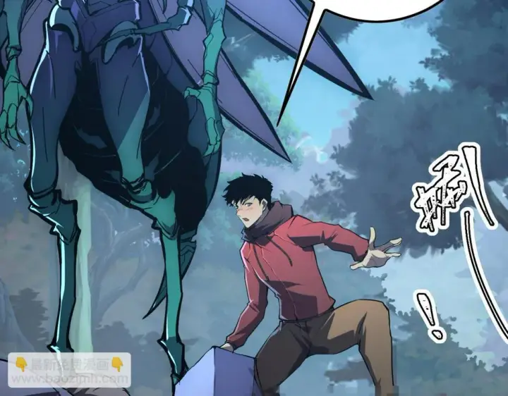 漫画《从末世崛起》149 兽境排行榜巨变第18张图