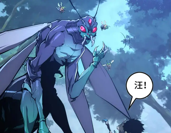 漫画《从末世崛起》149 兽境排行榜巨变第6张图