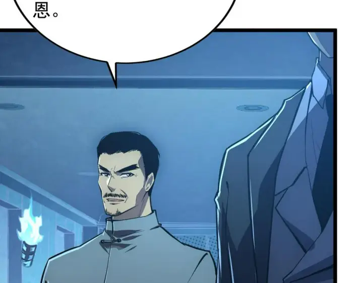 漫画《从末世崛起》149 兽境排行榜巨变第62张图