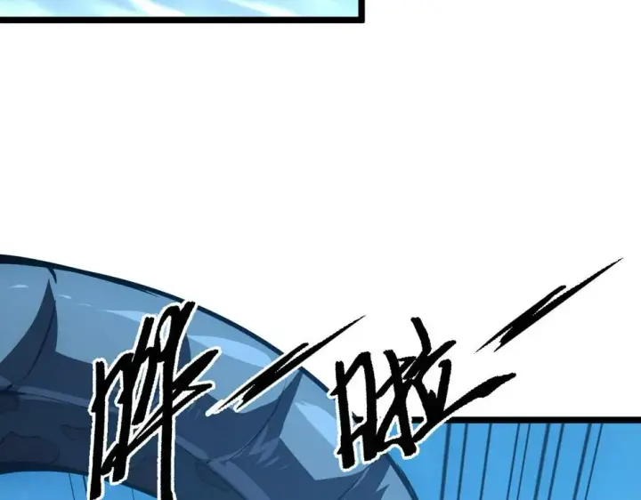 漫画《从末世崛起》149 兽境排行榜巨变第74张图
