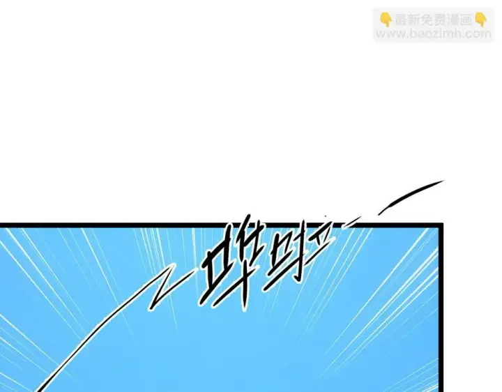漫画《从末世崛起》149 兽境排行榜巨变第90张图