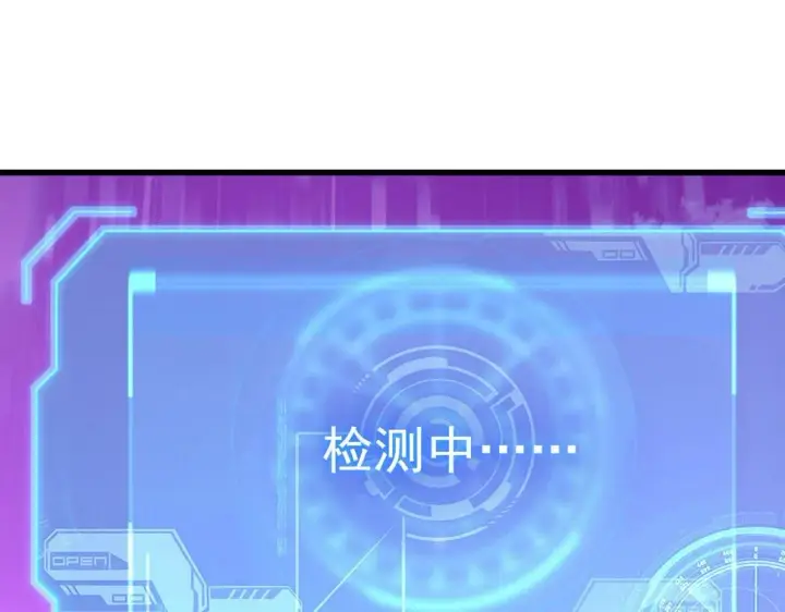 漫画《从末世崛起》150 兽境迷涧第129张图