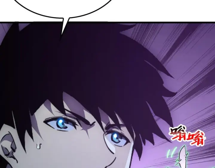 漫画《从末世崛起》150 兽境迷涧第39张图