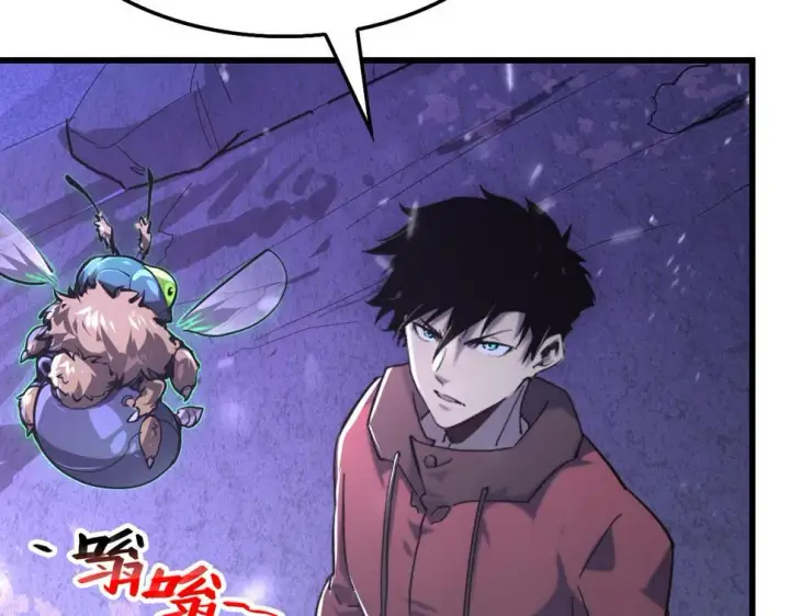 漫画《从末世崛起》150 兽境迷涧第51张图