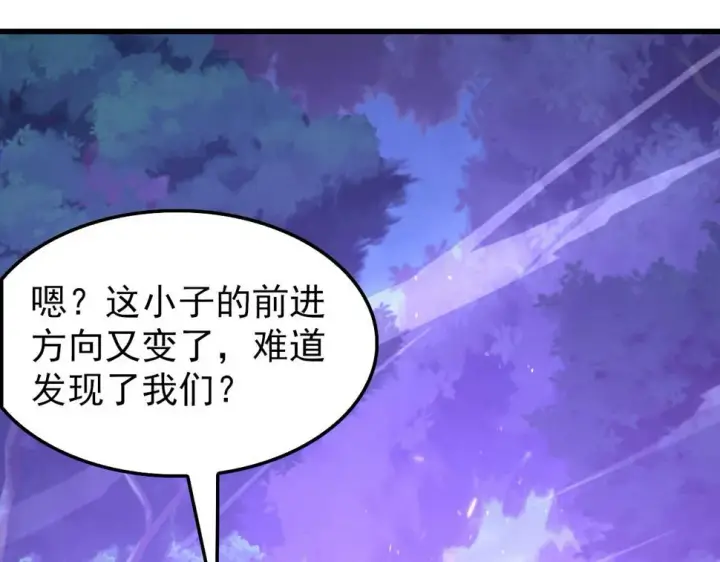 漫画《从末世崛起》150 兽境迷涧第63张图