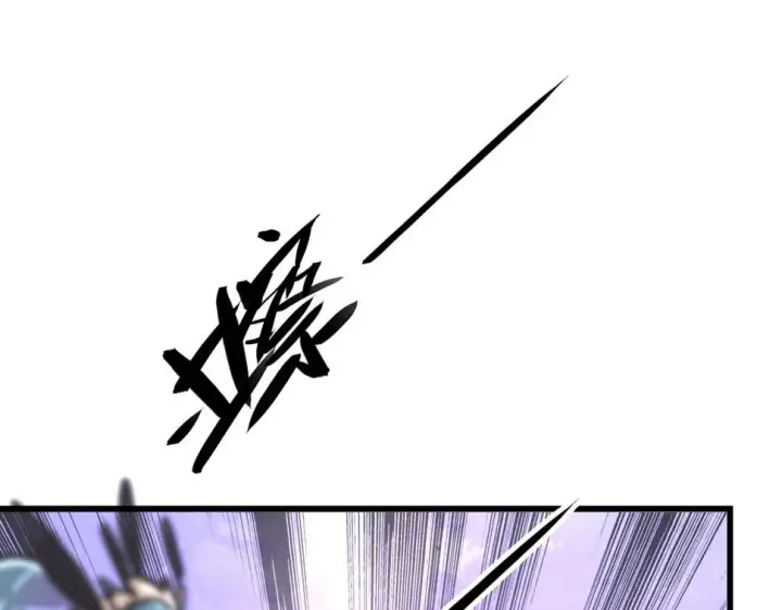 漫画《从末世崛起》150 兽境迷涧第67张图