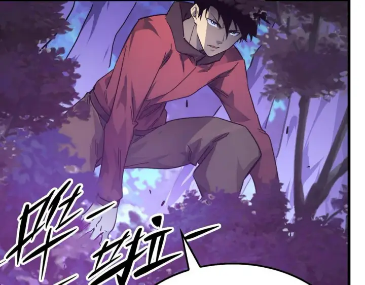 漫画《从末世崛起》150 兽境迷涧第82张图