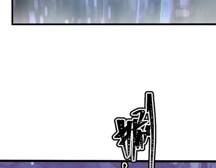漫画《从末世崛起》150 兽境迷涧第96张图