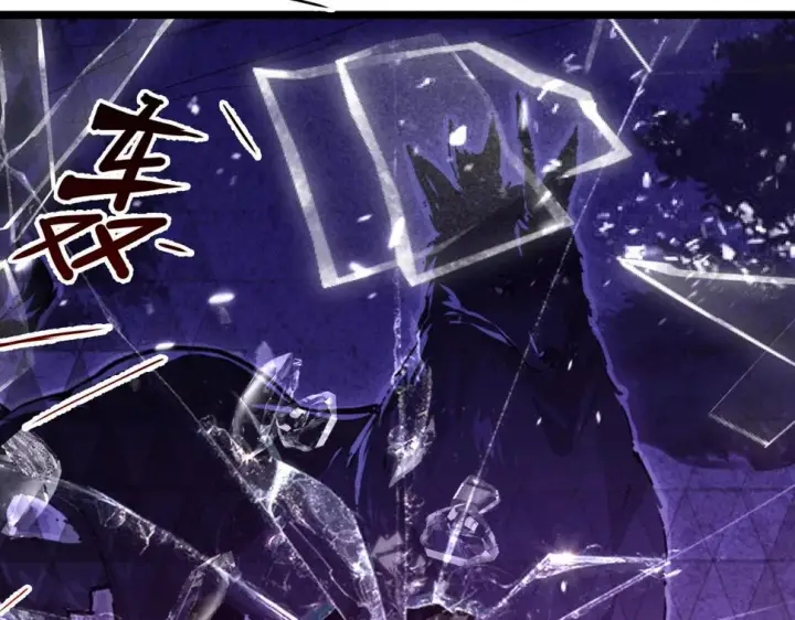 漫画《从末世崛起》151 迷涧幻境第11张图