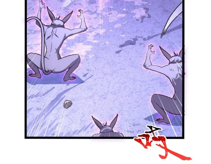 漫画《从末世崛起》151 迷涧幻境第126张图