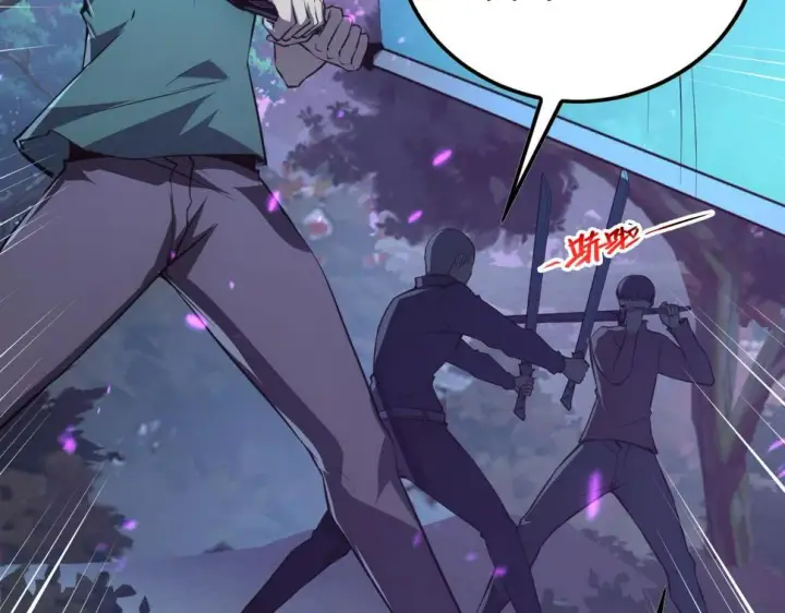 漫画《从末世崛起》151 迷涧幻境第23张图