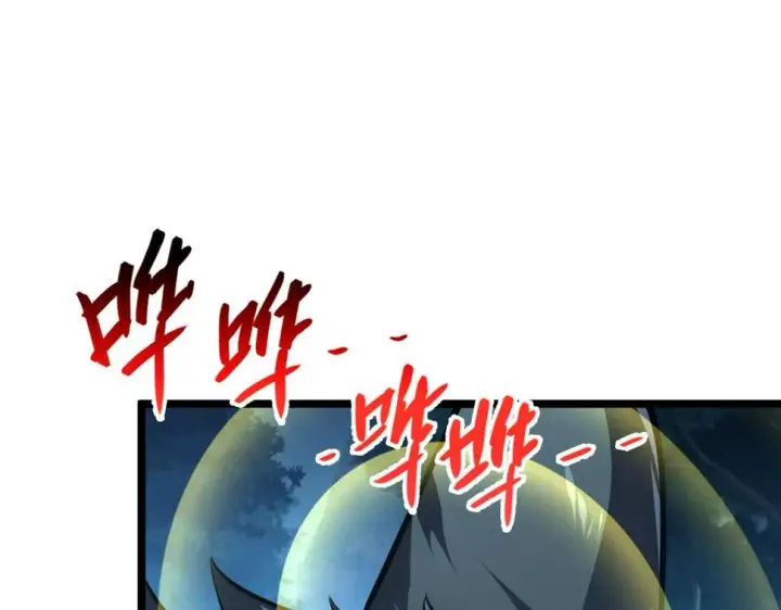 漫画《从末世崛起》151 迷涧幻境第66张图