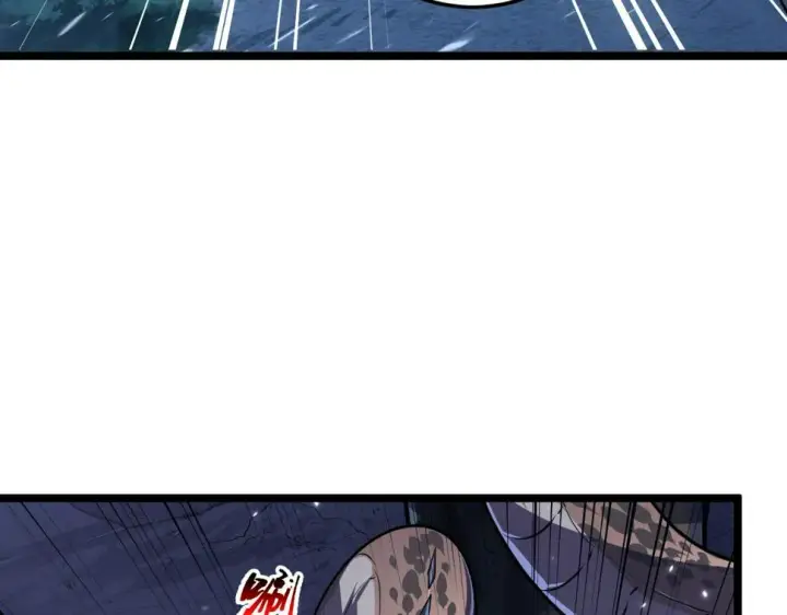 漫画《从末世崛起》151 迷涧幻境第75张图