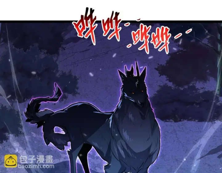 漫画《从末世崛起》151 迷涧幻境第8张图