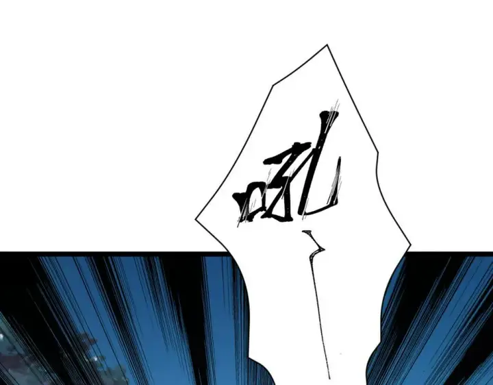 漫画《从末世崛起》151 迷涧幻境第86张图