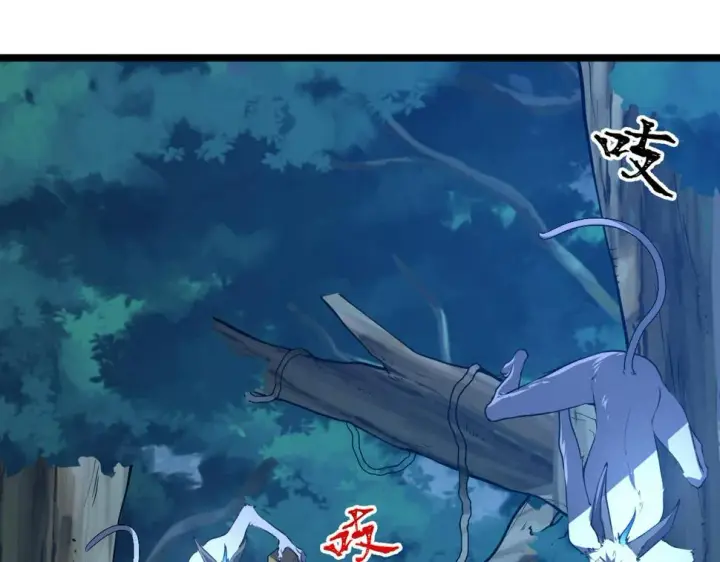 漫画《从末世崛起》151 迷涧幻境第89张图