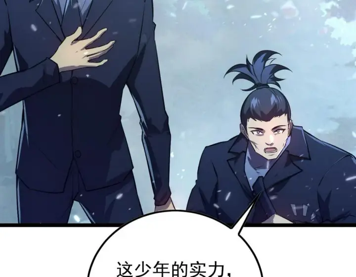 漫画《从末世崛起》152 首战高级战将巅峰！第102张图
