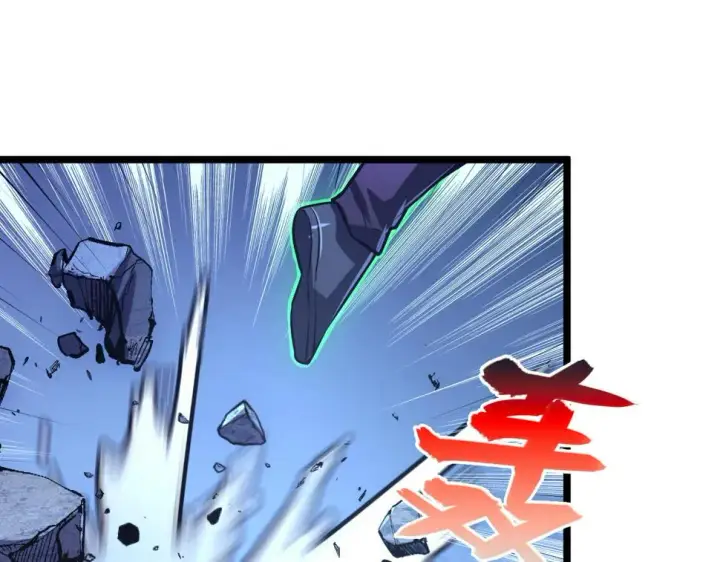 漫画《从末世崛起》152 首战高级战将巅峰！第112张图