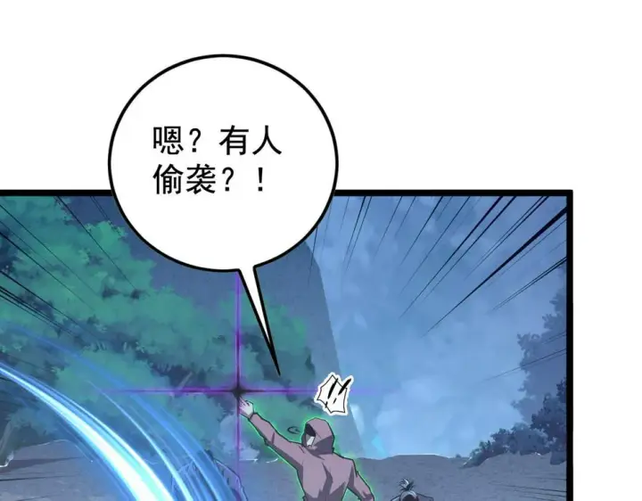 漫画《从末世崛起》152 首战高级战将巅峰！第59张图