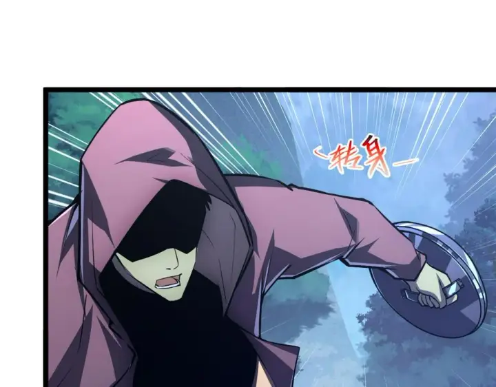 漫画《从末世崛起》152 首战高级战将巅峰！第61张图