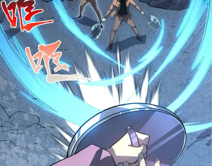 漫画《从末世崛起》152 首战高级战将巅峰！第93张图