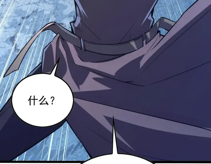 漫画《从末世崛起》152 首战高级战将巅峰！第95张图