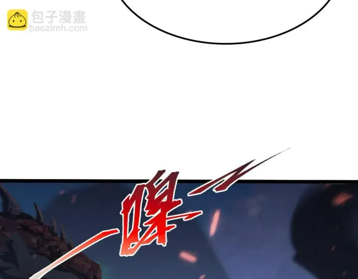 漫画《从末世崛起》153 小家伙的蜕变第101张图