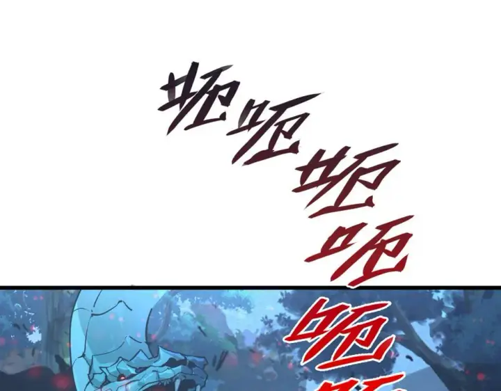 漫画《从末世崛起》153 小家伙的蜕变第108张图
