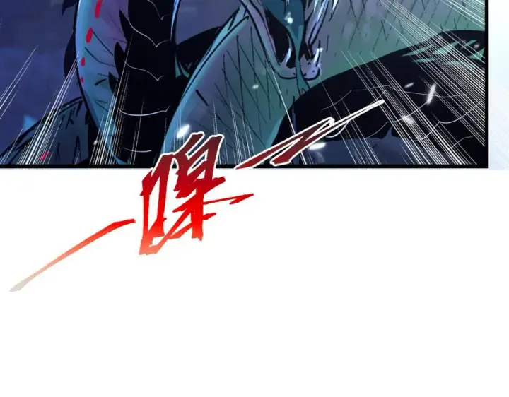 漫画《从末世崛起》153 小家伙的蜕变第113张图