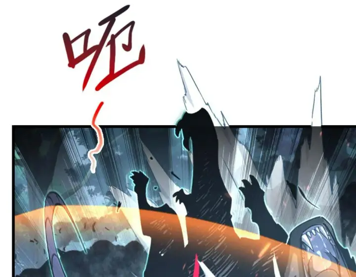 漫画《从末世崛起》153 小家伙的蜕变第114张图