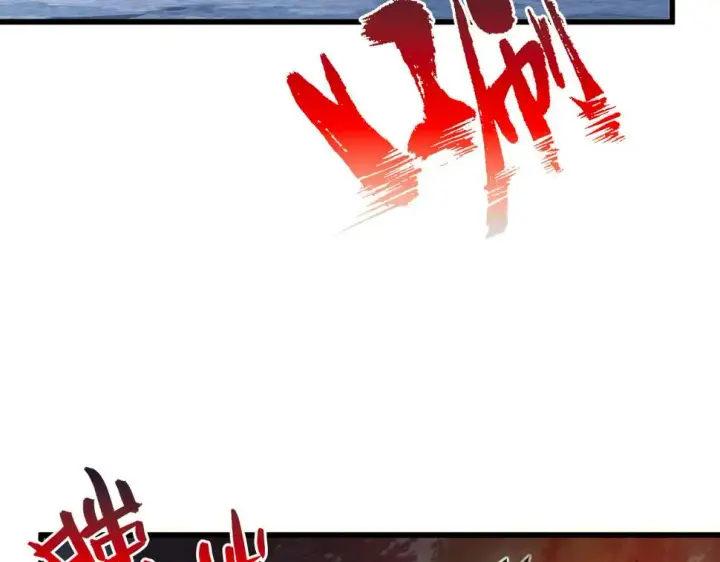 漫画《从末世崛起》153 小家伙的蜕变第124张图