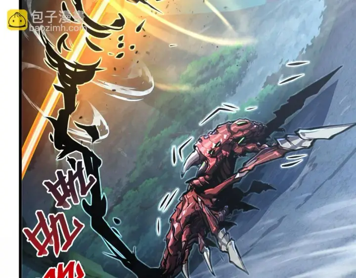 漫画《从末世崛起》153 小家伙的蜕变第126张图