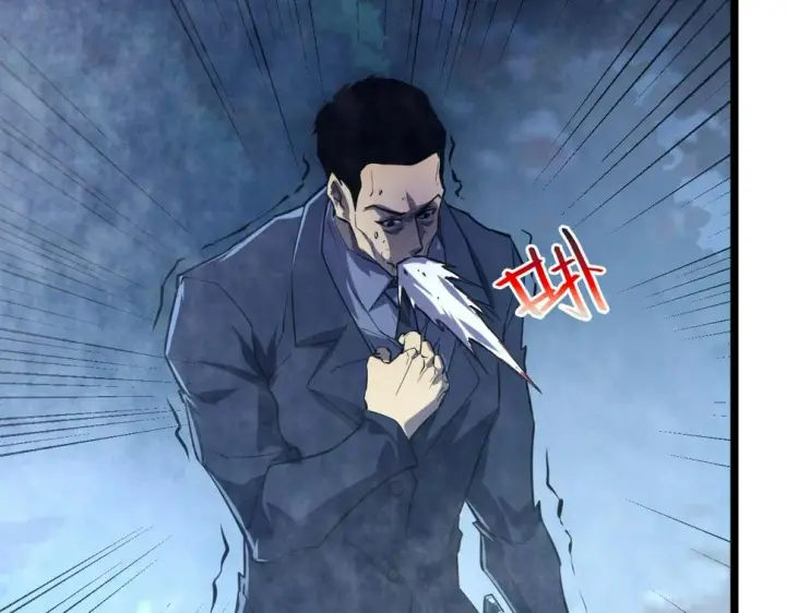 漫画《从末世崛起》153 小家伙的蜕变第20张图