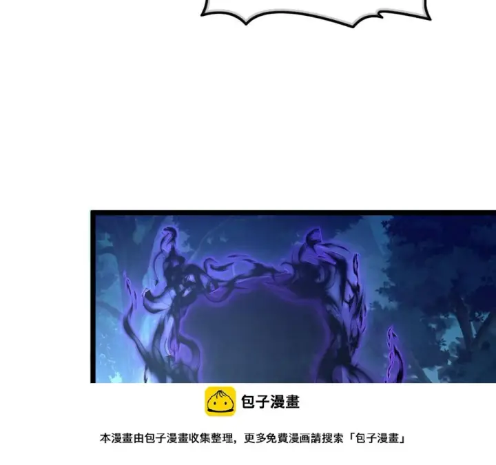 漫画《从末世崛起》153 小家伙的蜕变第50张图