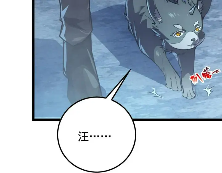 漫画《从末世崛起》153 小家伙的蜕变第67张图