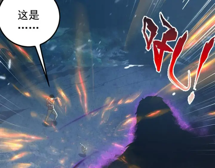 漫画《从末世崛起》153 小家伙的蜕变第72张图