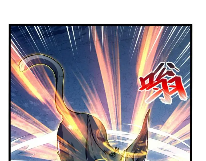 漫画《从末世崛起》153 小家伙的蜕变第75张图