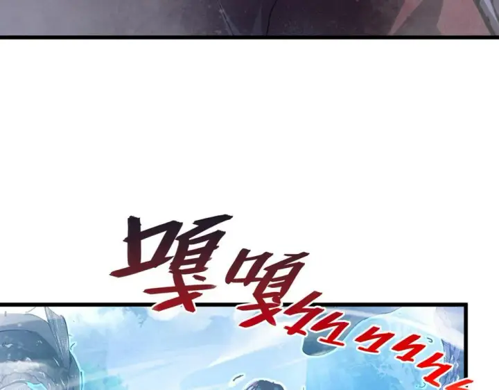 漫画《从末世崛起》153 小家伙的蜕变第94张图