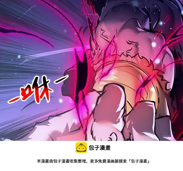 漫画《从末世崛起》154 生死挑战第100张图
