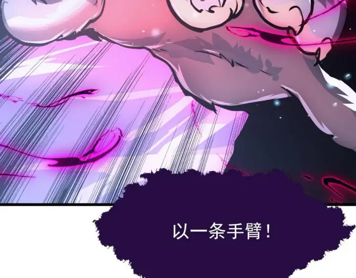 漫画《从末世崛起》154 生死挑战第101张图