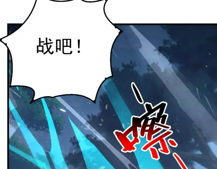 漫画《从末世崛起》154 生死挑战第105张图