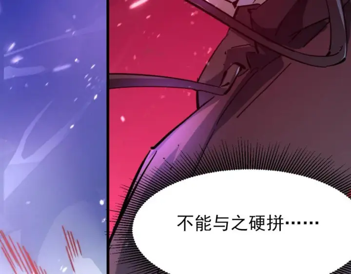 漫画《从末世崛起》154 生死挑战第109张图