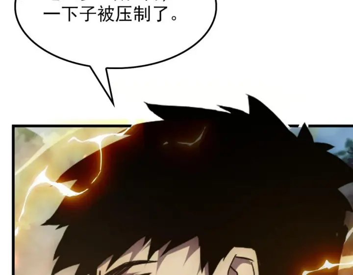 漫画《从末世崛起》154 生死挑战第11张图